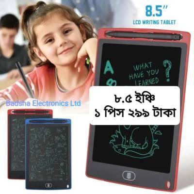 ৮.৫ ইঞ্চি রাইটিং ট্যাব